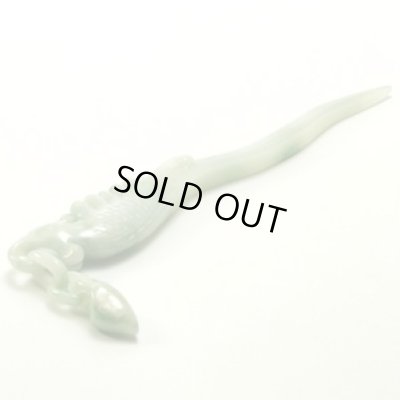 画像1: 翡翠飾り物（かんざし）