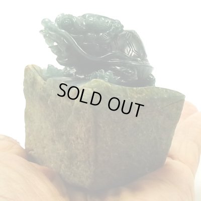 画像3: 風水翡翠‐龍亀（ロングイ）