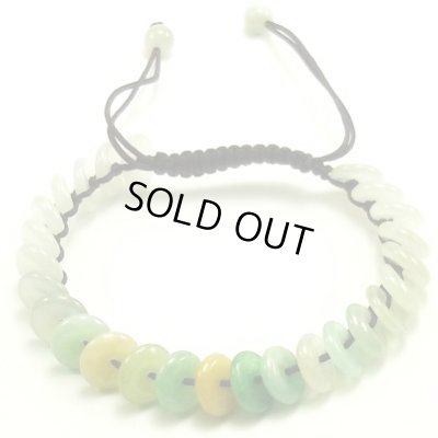 画像1: 翡翠ブレスレット