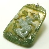 画像: 翡翠ペンダントトップ（龍）