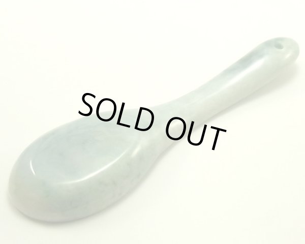 画像2: 翡翠飾り物（スプーン）