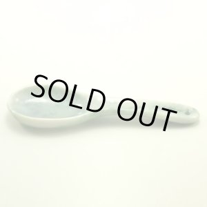 画像: 翡翠飾り物（スプーン）