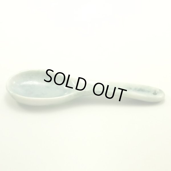 画像1: 翡翠飾り物（スプーン）