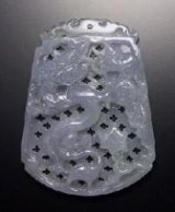 画像: 翡翠ペンダントトップ（龍）