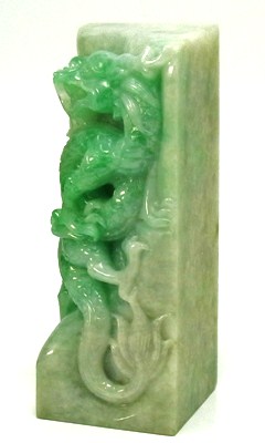 画像: 翡翠飾り物（龍）